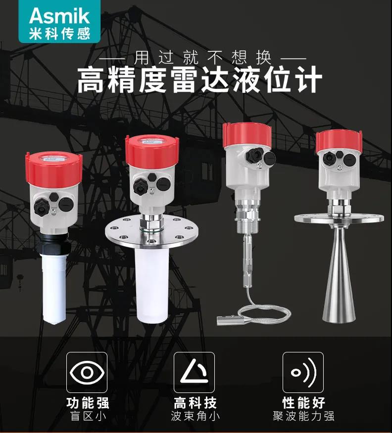 市值百億行業(yè)龍頭企業(yè)再次牽手米科！