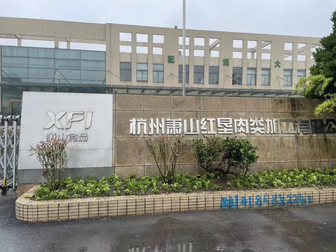 米科，你身邊的電磁流量計專家！