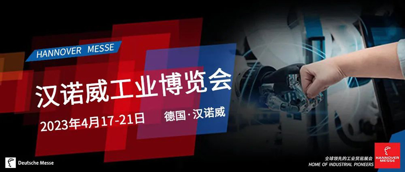 風里雨里，我在德國等你！